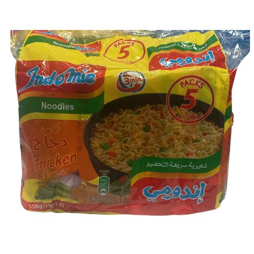 GB5 - INDOMINE CHICKEN FLAVOUR(5 X70G) 1X8 Pack