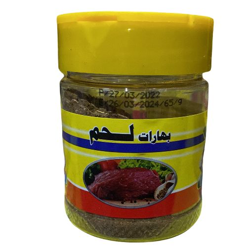 BA20 - ALEN MEAT SPICE 12X80G 