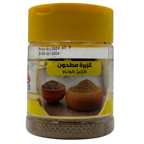 BA4 - ALEN GRINDED CORIANDER POWDER 12X80G 