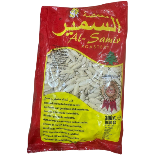 BC1 - AL-Samir Bulgarian pumpkin Seeds Roasted & Salted (13)12 X 300g