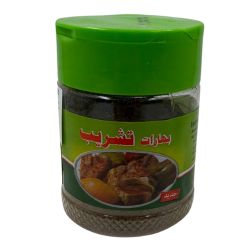 BA3 - GOLY ROZH - TASHERB MEAT 12X25G