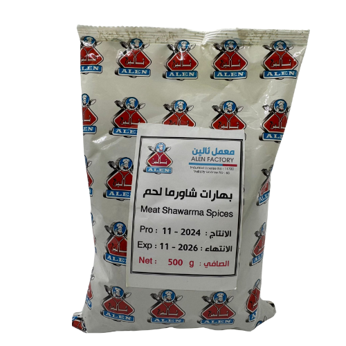 BA4 - GOLY ROZH - MEAT SHAWARMA SPICES 6X500G