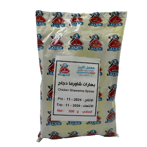 BA4 - GOLY ROZH - CHICKEN SHAWARMA SPICES 6X500G 