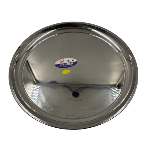 YC3 - LEE STAINLESS STEEL PLATE 40cm - (HK04) - 1x6 