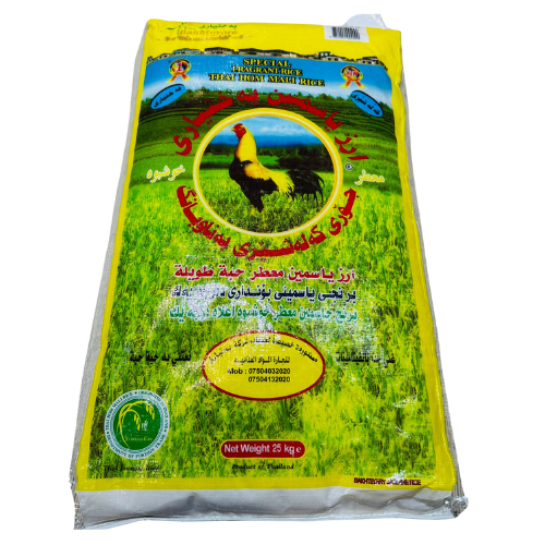 ZR3- BAKHTEYARE - RICE 1x25KG 