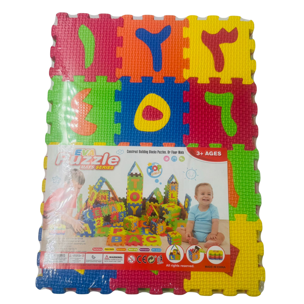 ZT0 - ARABIC NUMBERS PUZZLE - 1x6