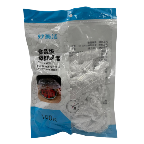[YY - 13851] YY - FOOD COVER HAT WRAP 100pcs - 1x12