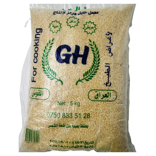 [AB7-70002] AB7-GH- GANAMA KATWO 1X5KG