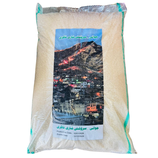 [AC0-ZR6-70013] AC0-ZR6-KURDISH RICE FROM AQRAH-1X25KG 